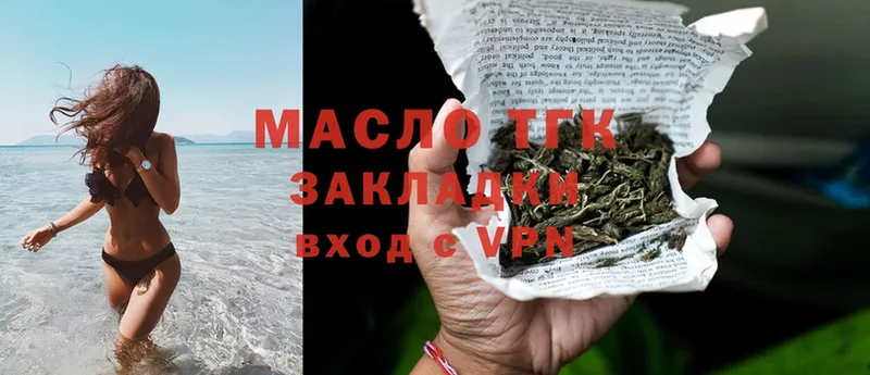 ТГК THC oil  магазин    Лахденпохья 